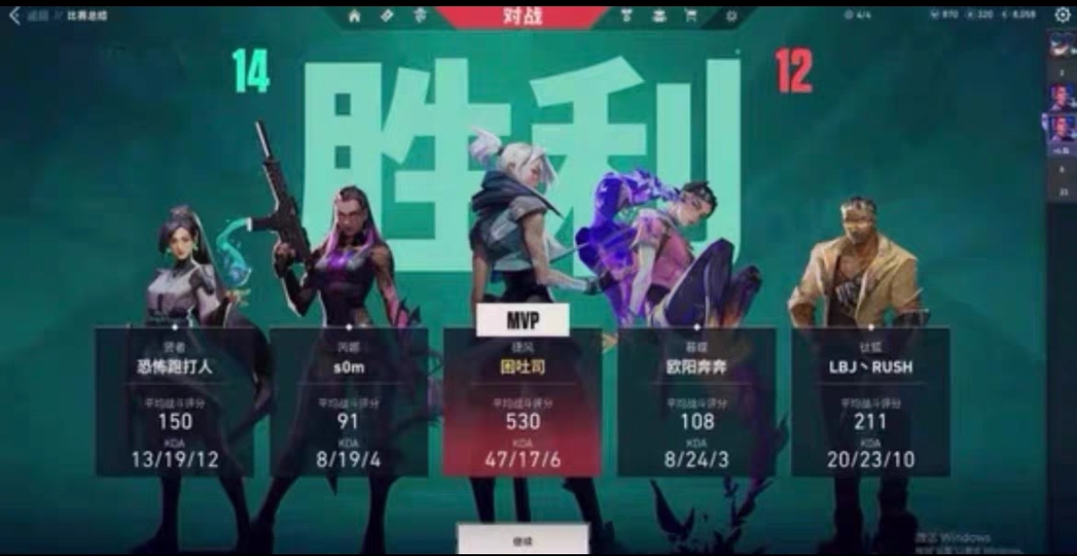 无畏契约直装挂免费下载 - 免root直装、免配置安装 - 安卓/iOS支持