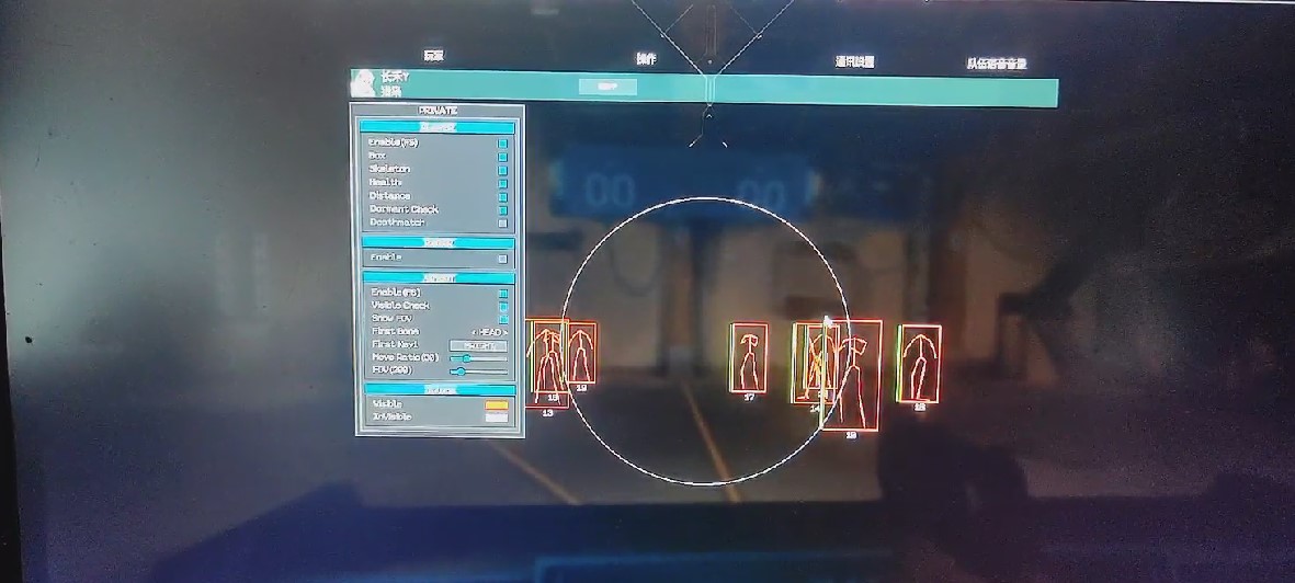怎么开挂无畏契约-雷达追踪辅助优化全功能工具，操作流畅